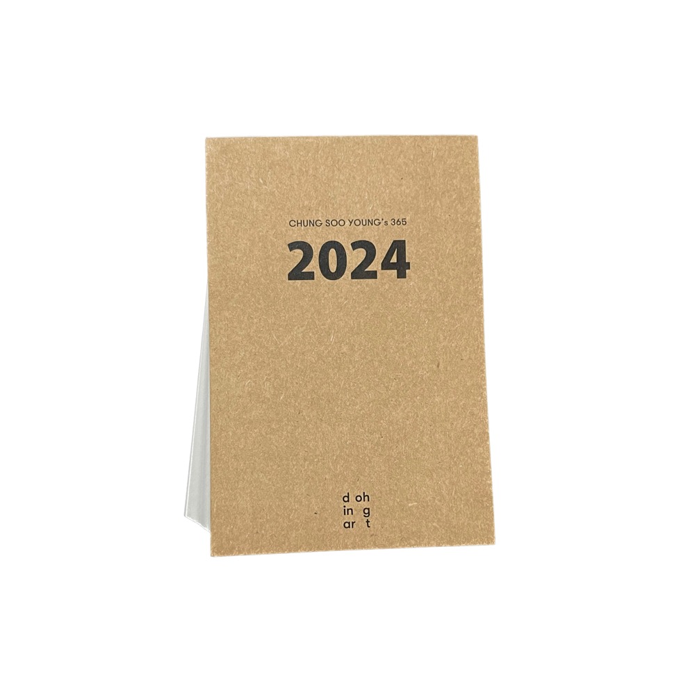 2024 Chung Sooyoung&#039;s 365